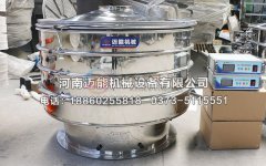 顏料粉超聲波振動篩工作原理是什么？